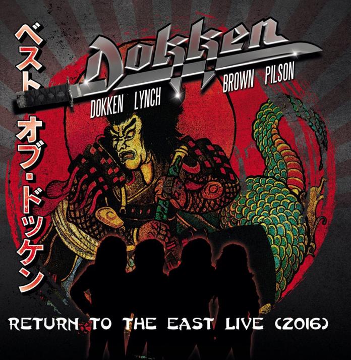 Return To The East Live (2016)