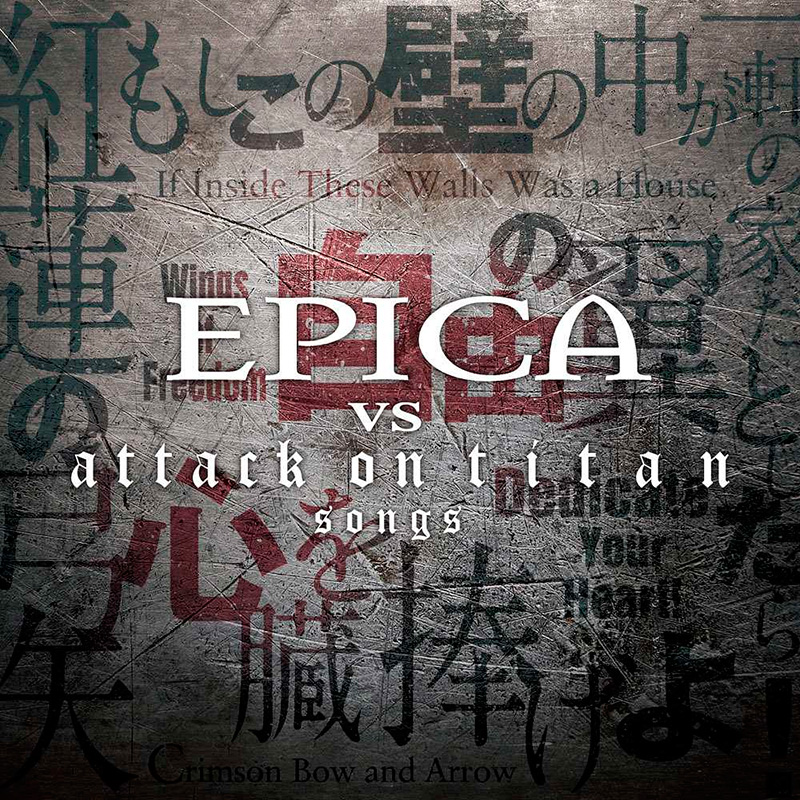 EPICA Vs Attack On Titan