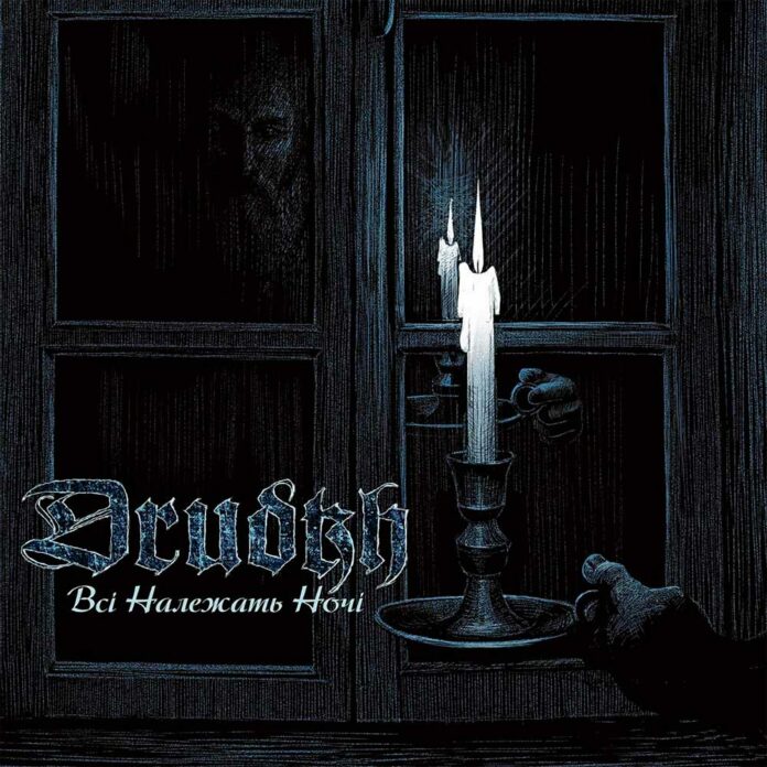 DRUDKH All Belong To The Night